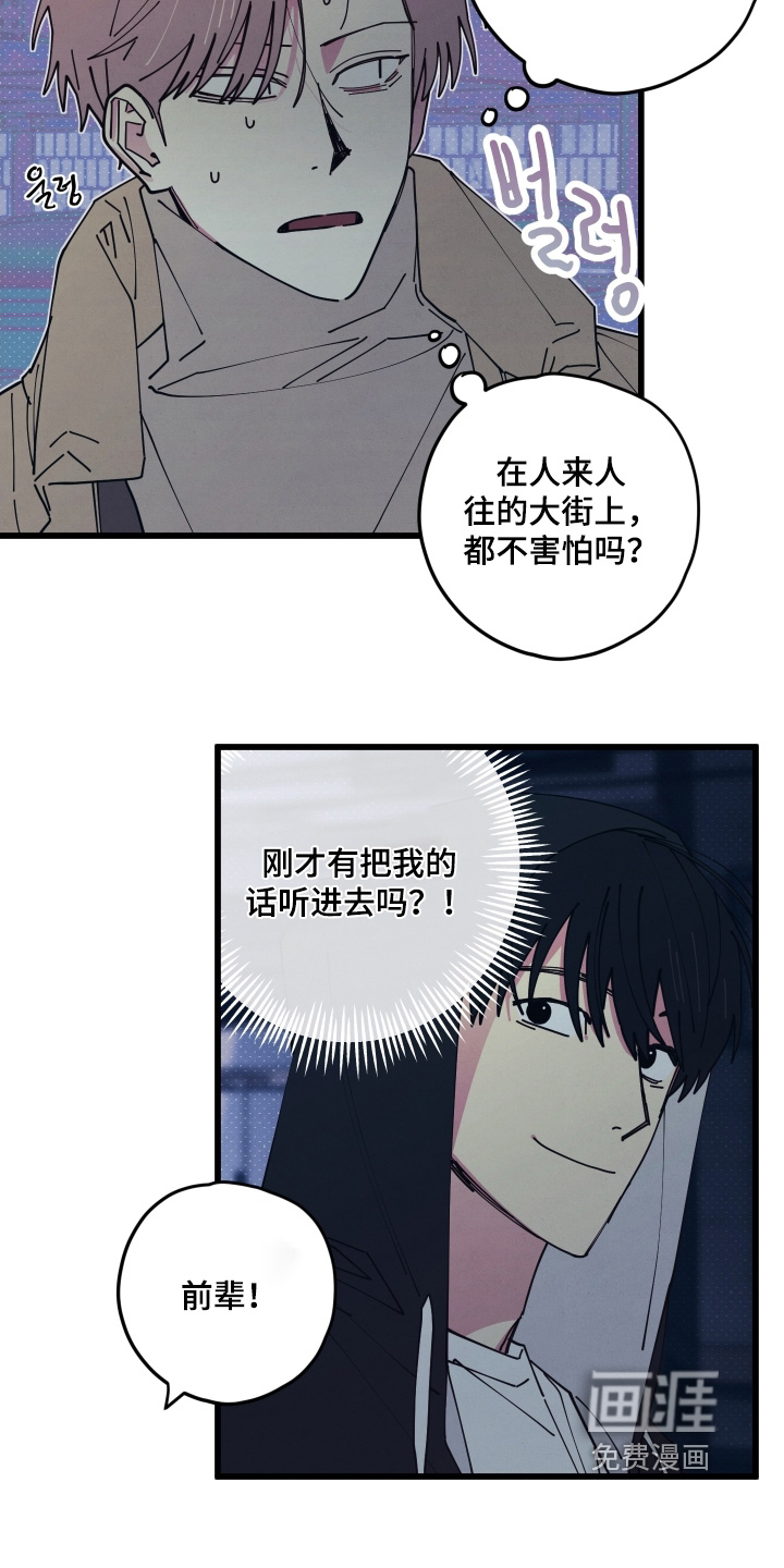 第22话2
