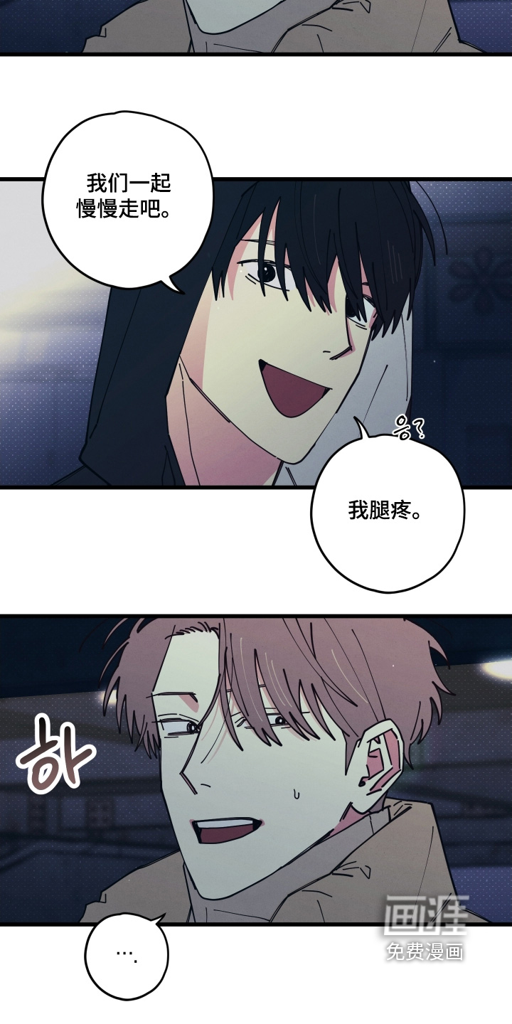 第22话6
