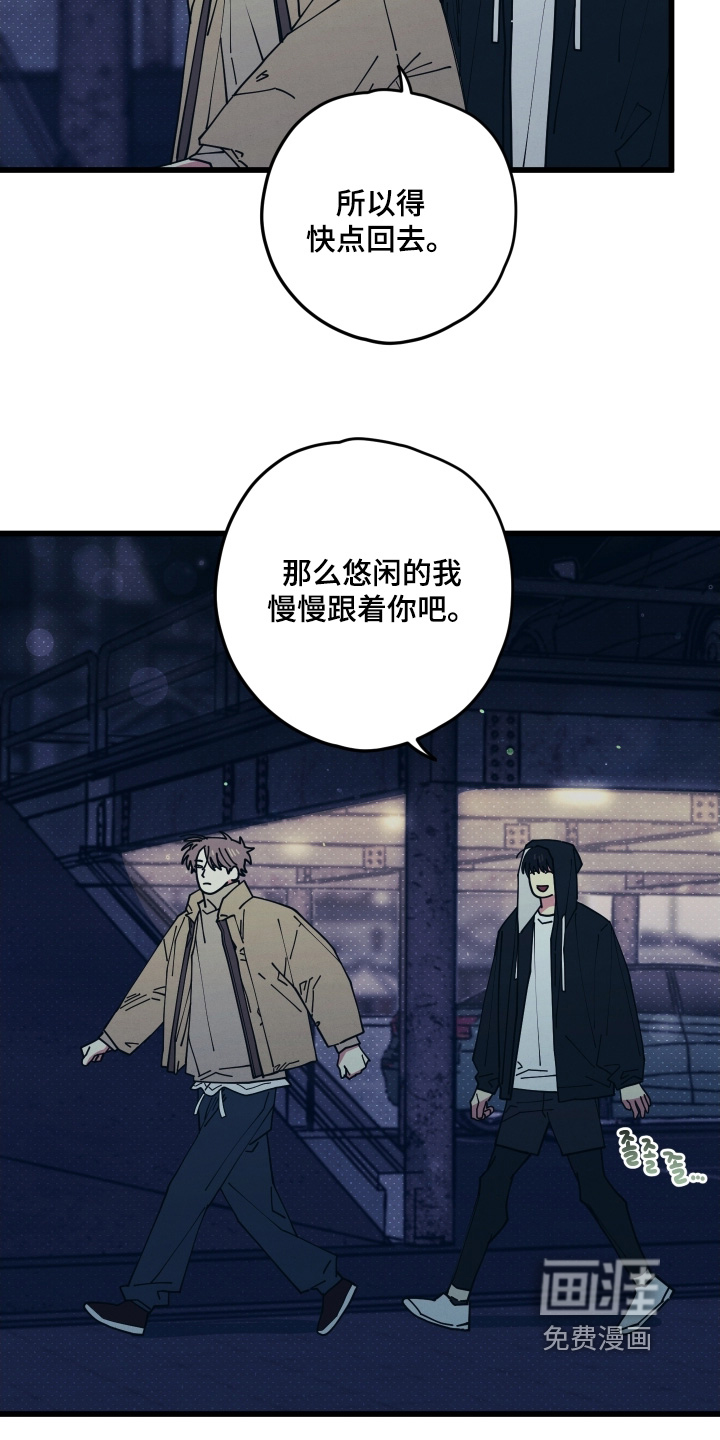 第22话9