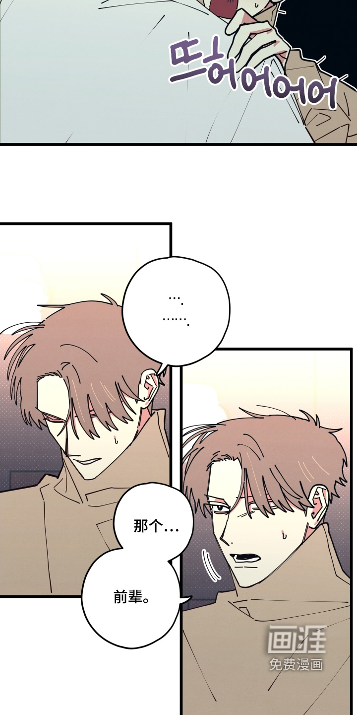 第21话10