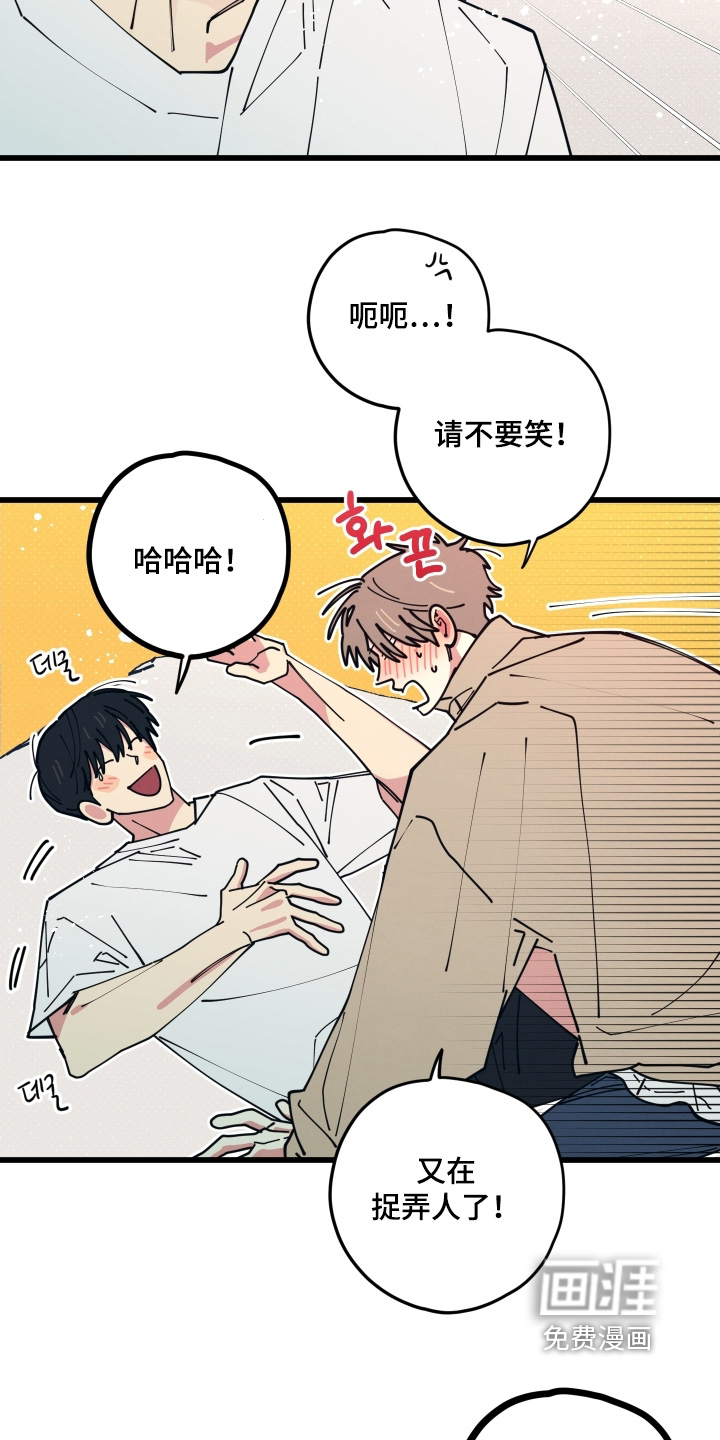 第21话12