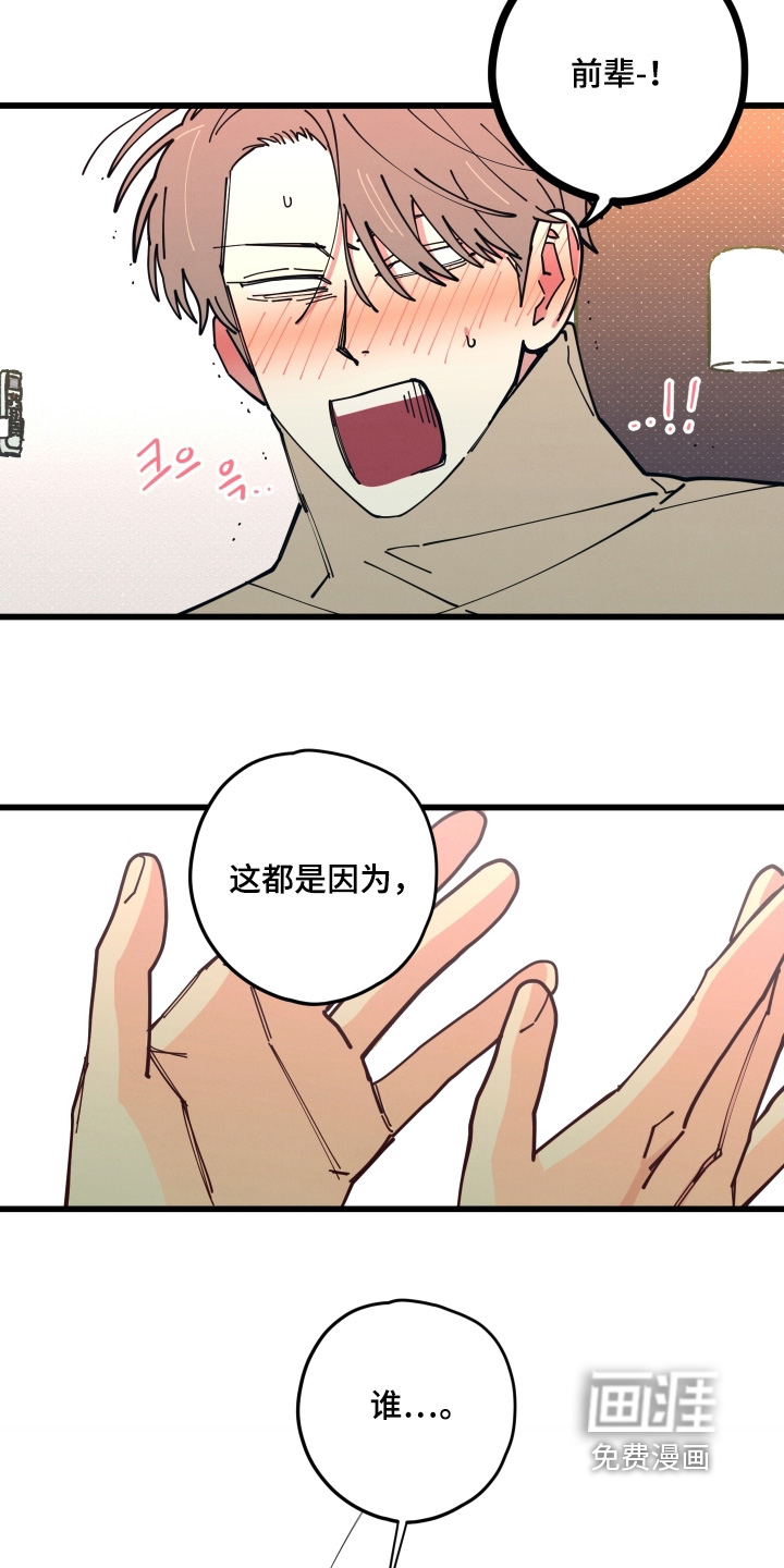 第21话13