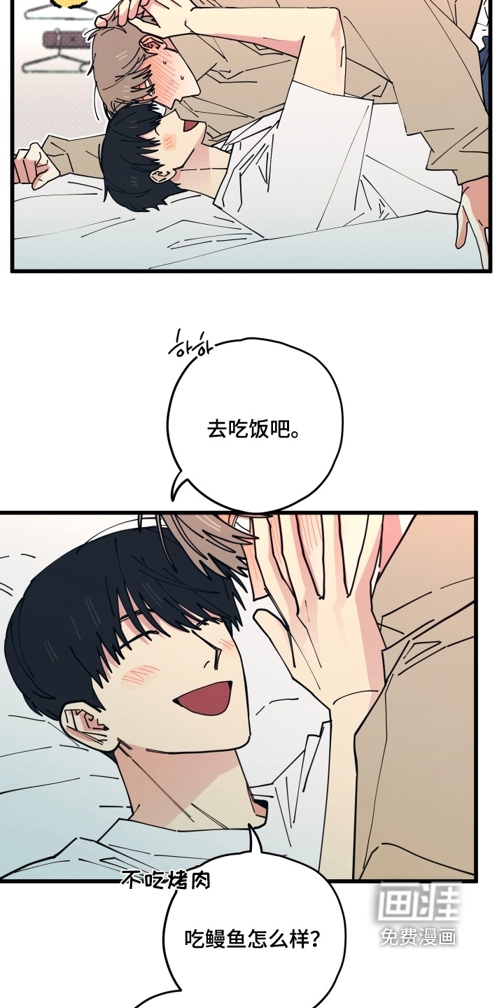 第21话15