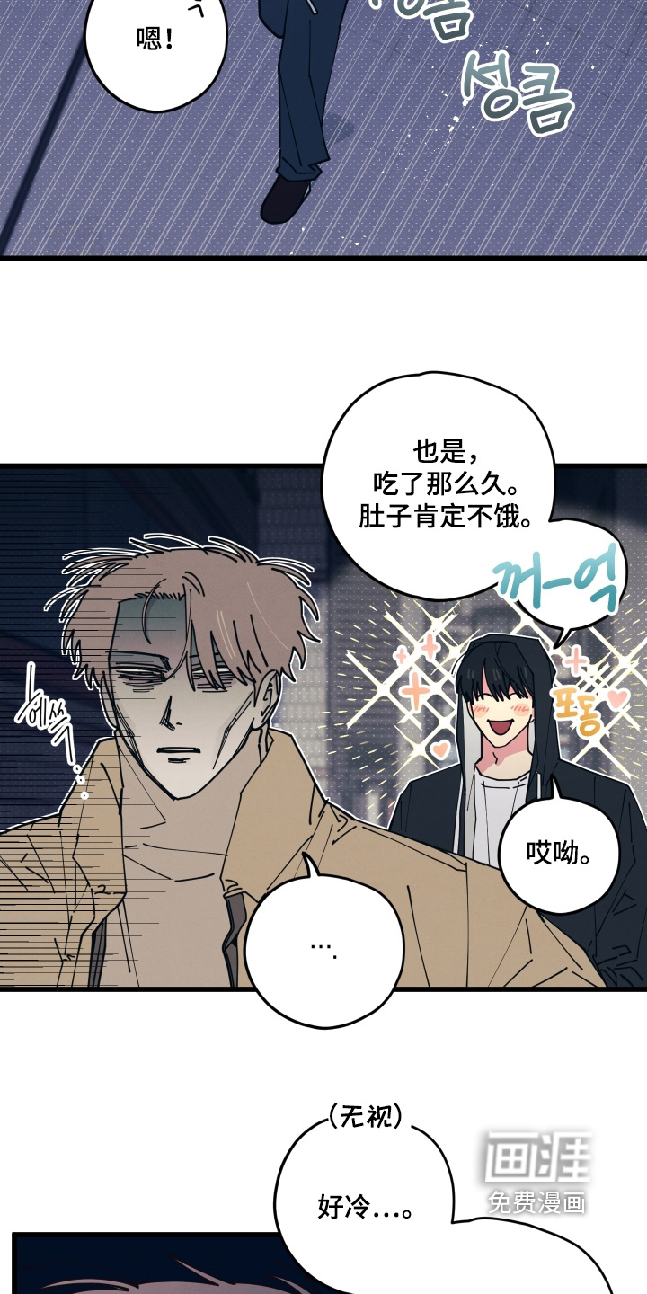 第21话19