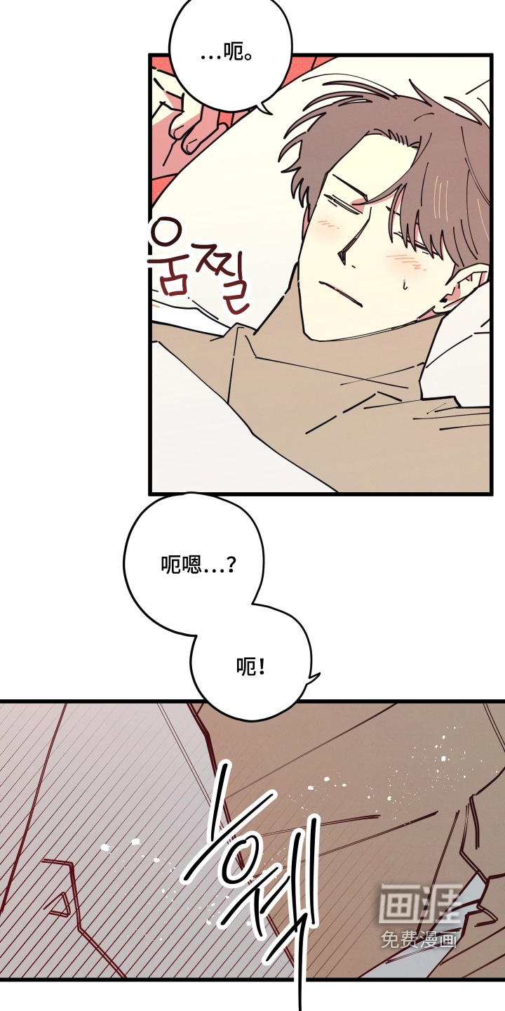 第21话2