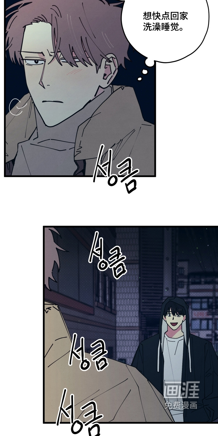 第21话20