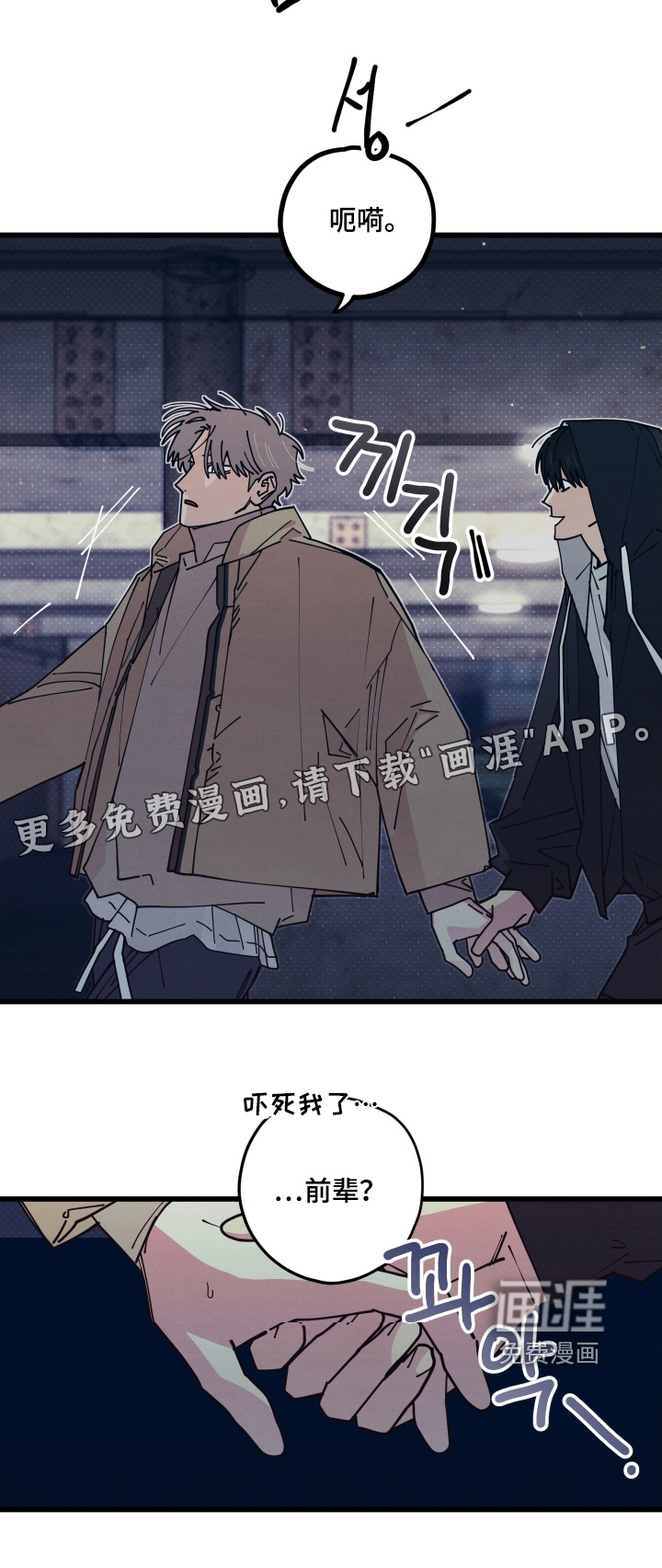 第21话21