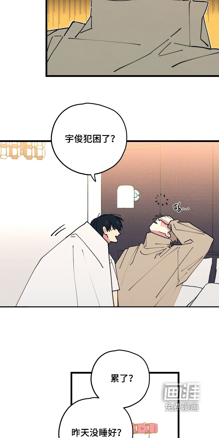 第21话4