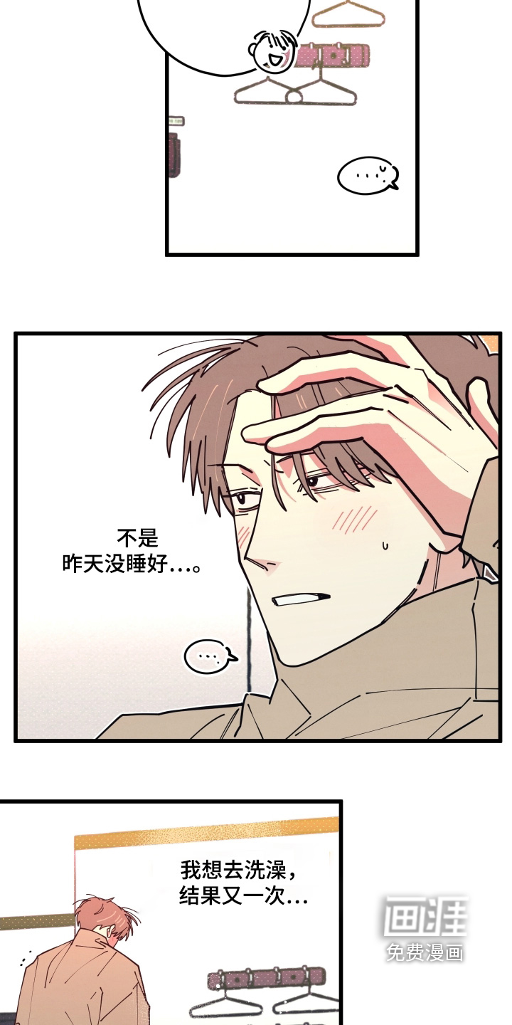 第21话5