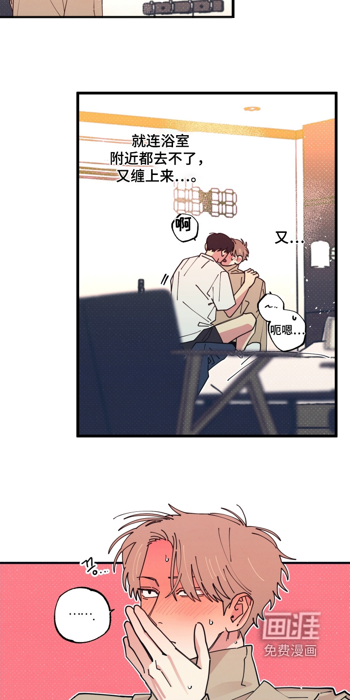第21话6