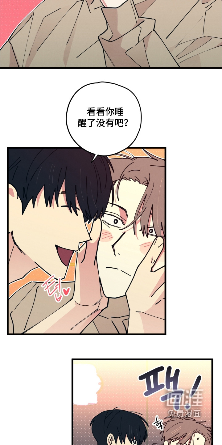第21话7