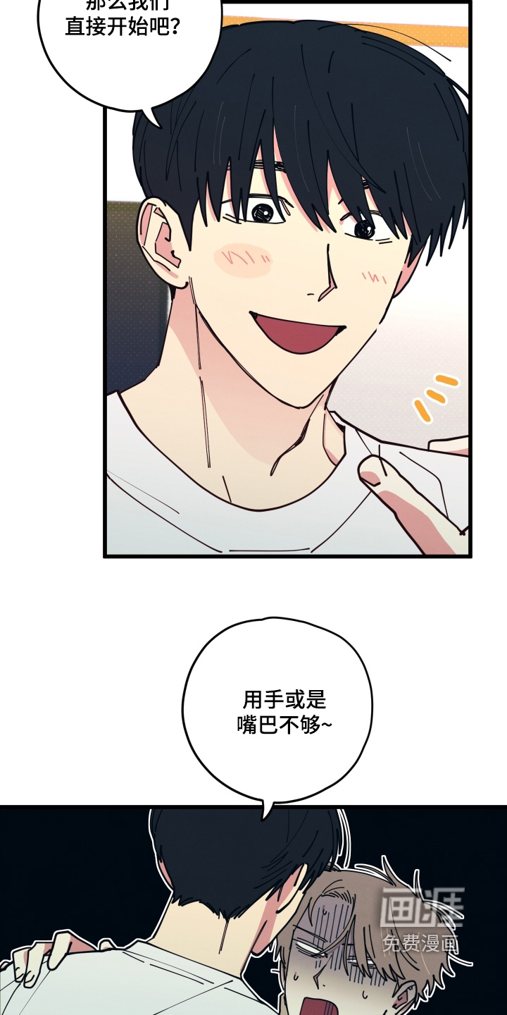 第21话9