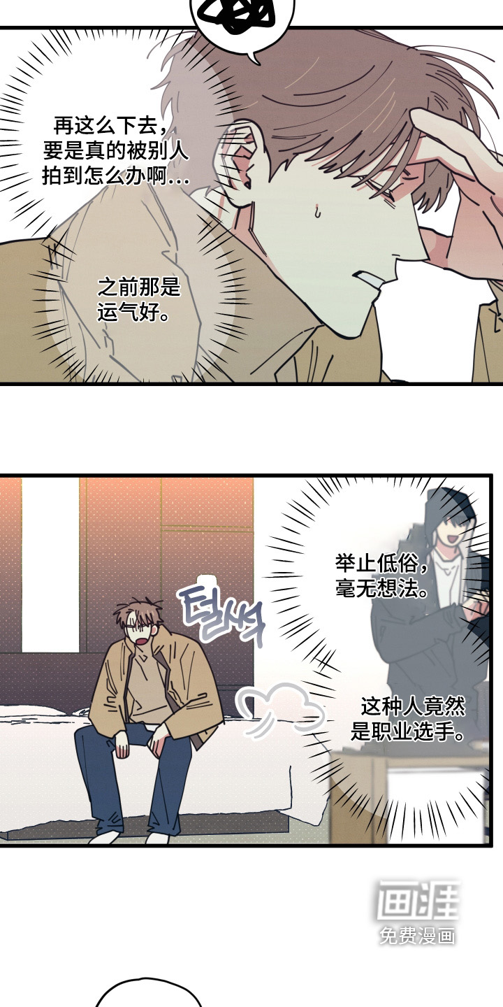 第20话10
