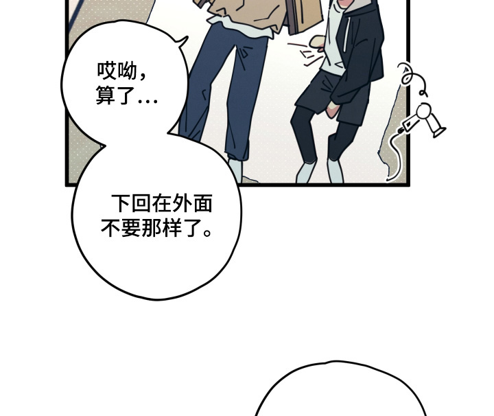 第20话16