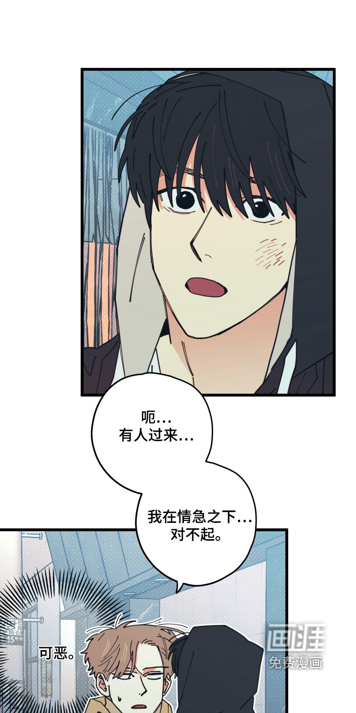 第20话4
