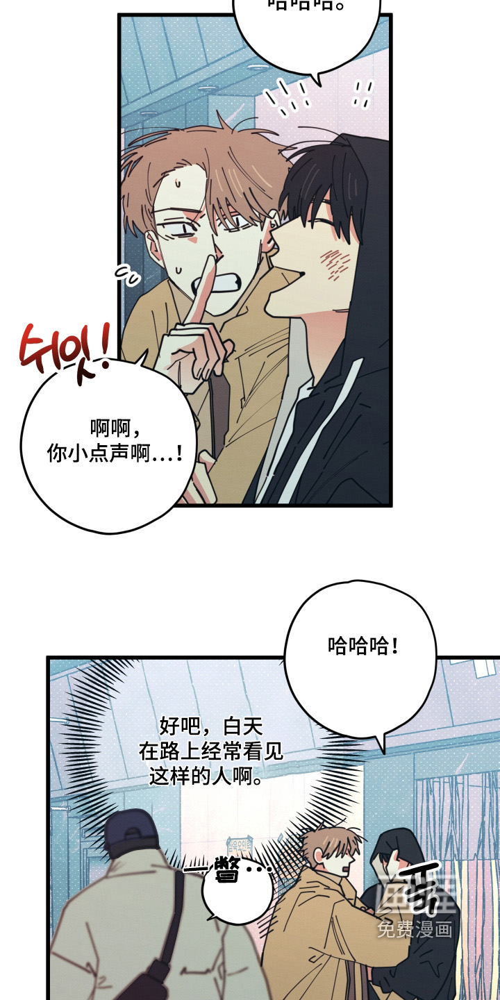 第20话6