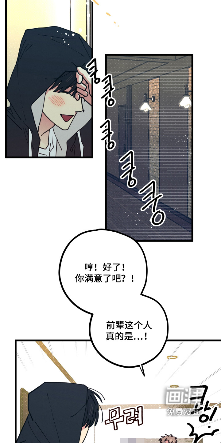 第20话8