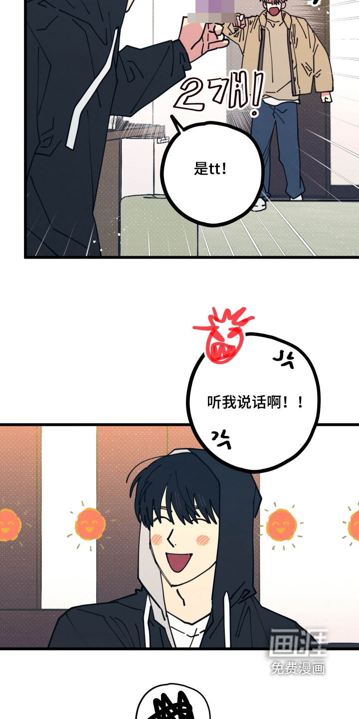 第20话9