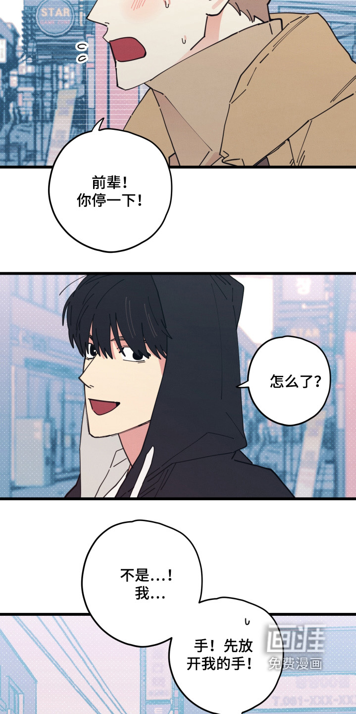 第19话1
