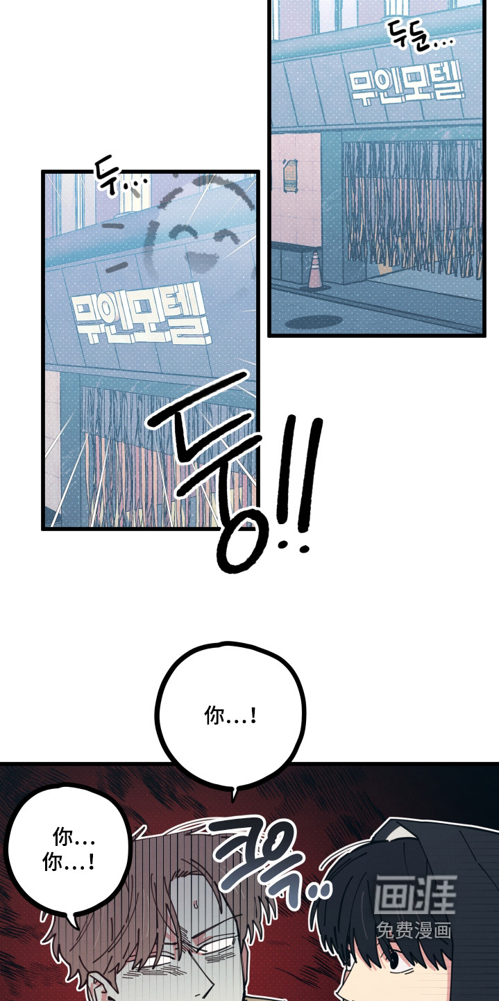 第19话11