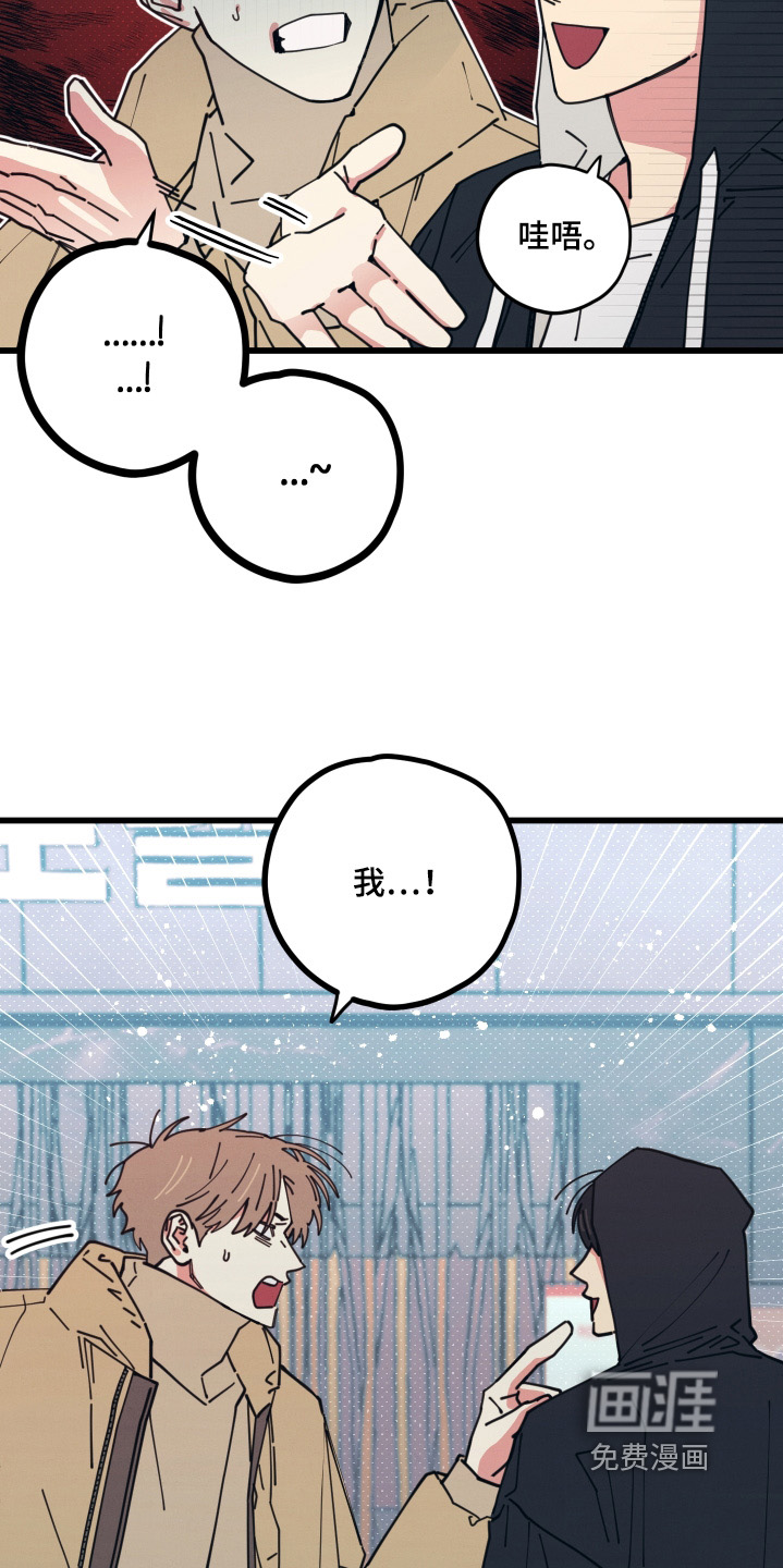 第19话12