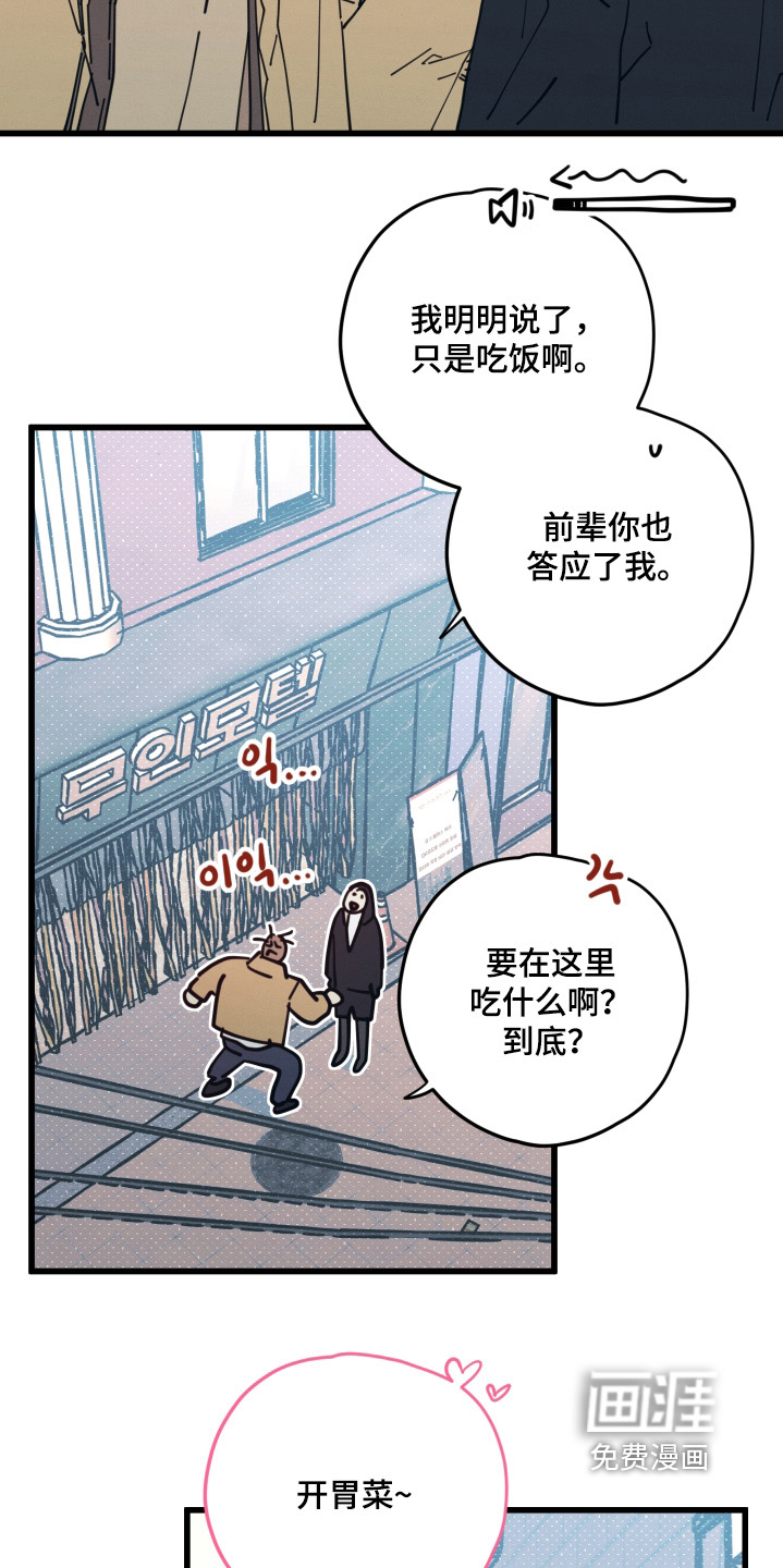 第19话13