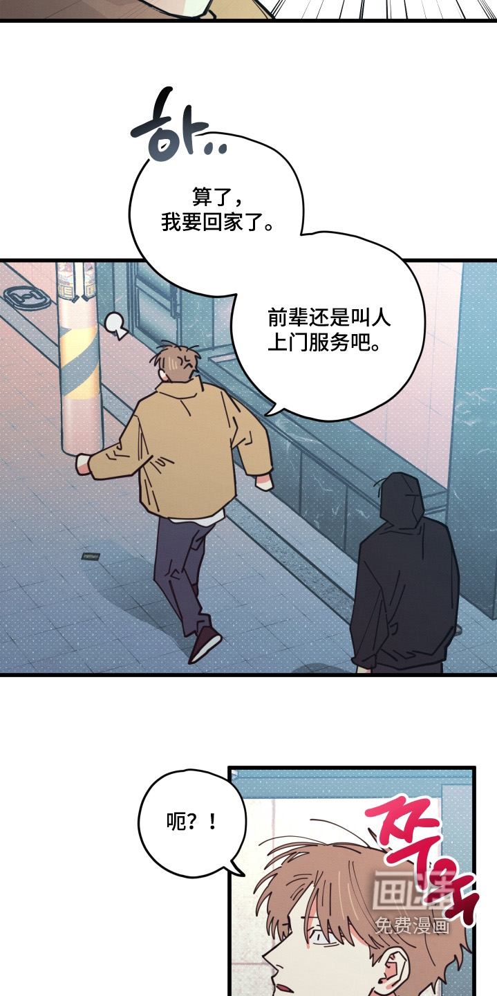 第19话15
