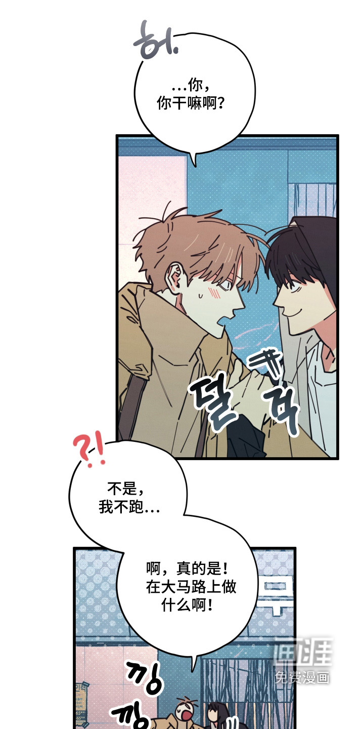 第19话18