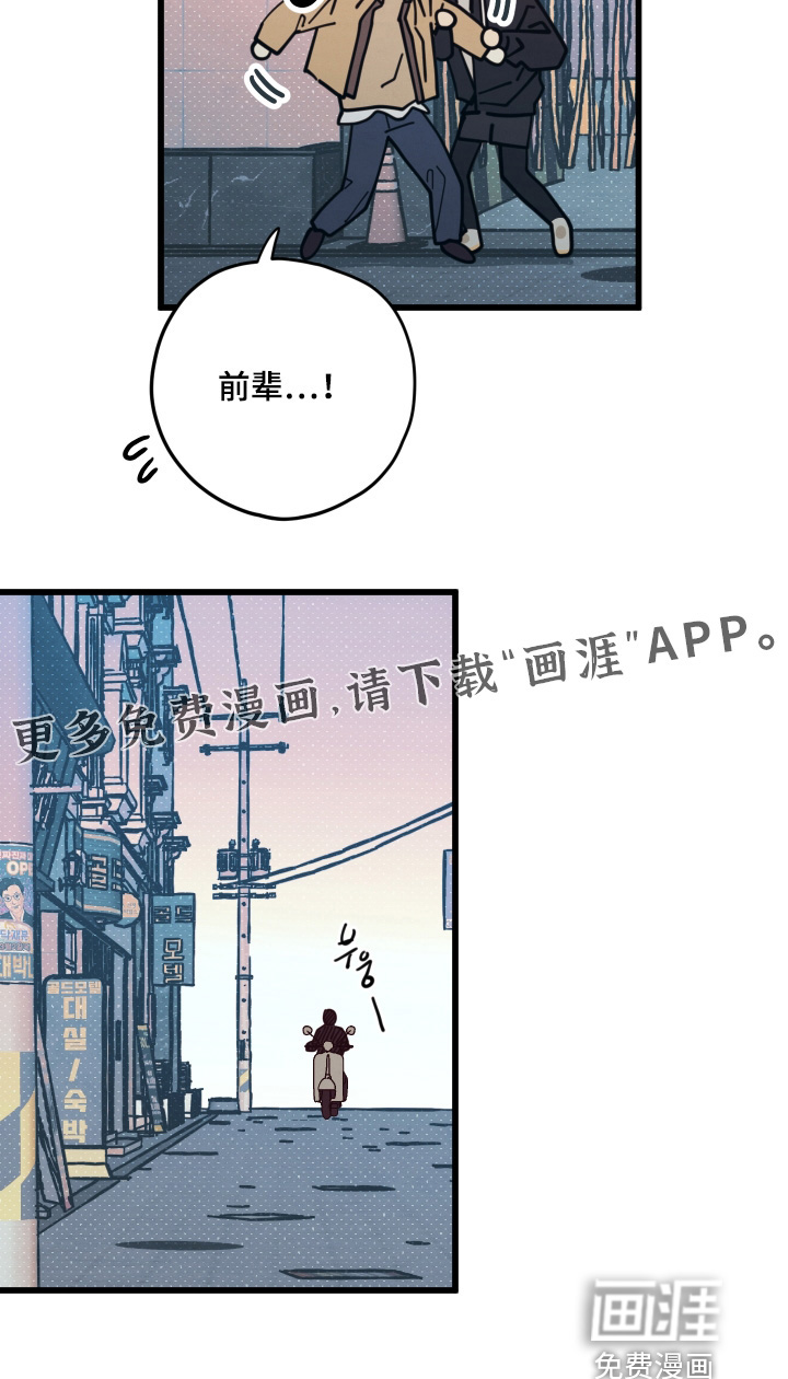 第19话19