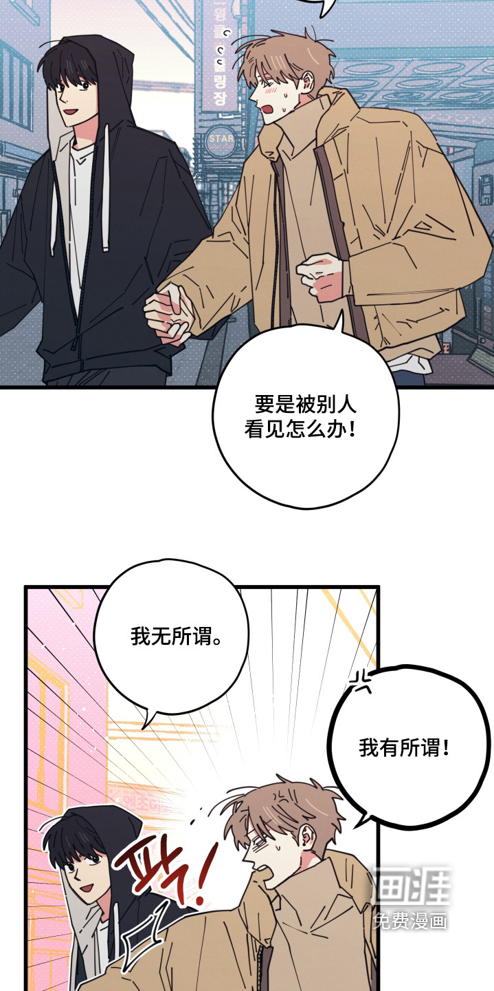 第19话2
