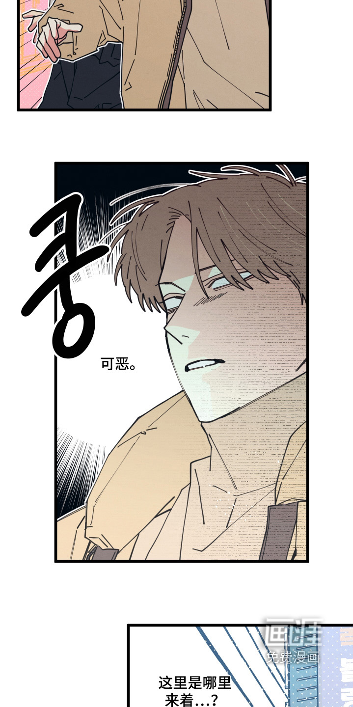第19话3