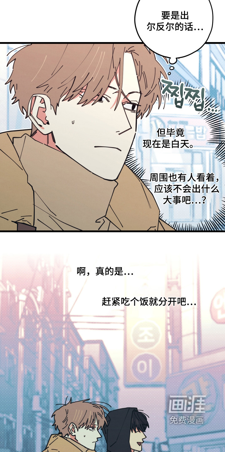 第19话9