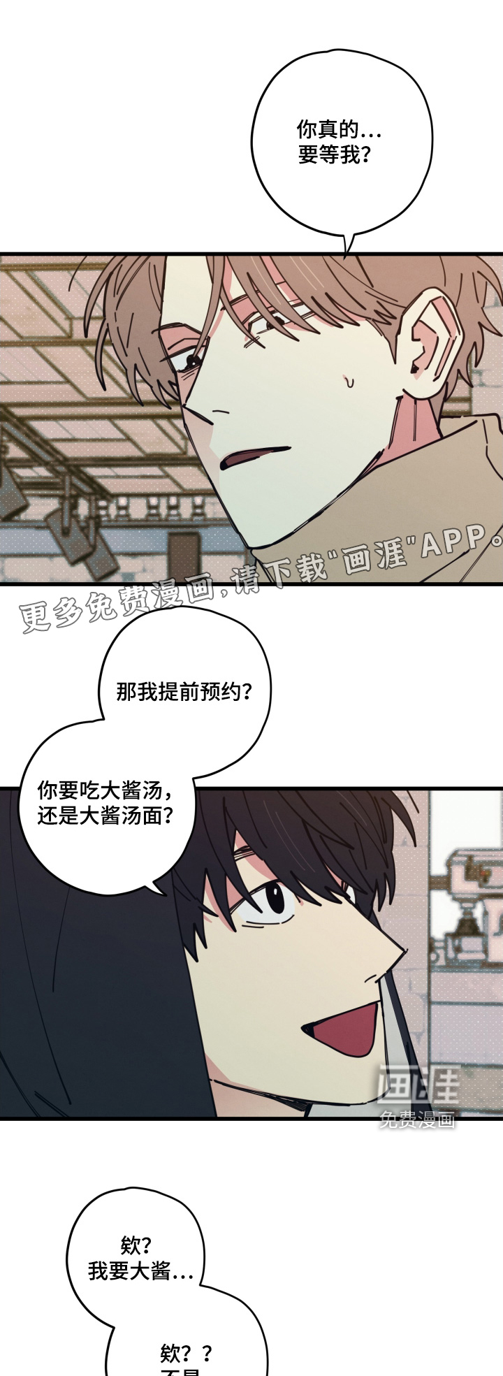第18话0
