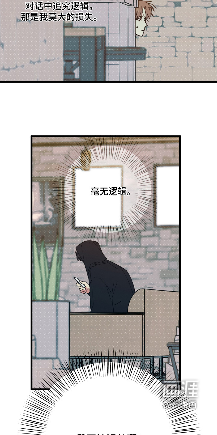 第18话10