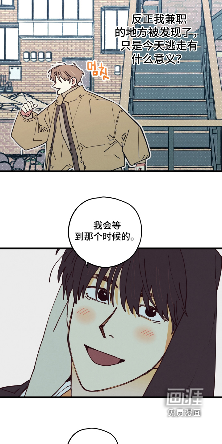 第18话13