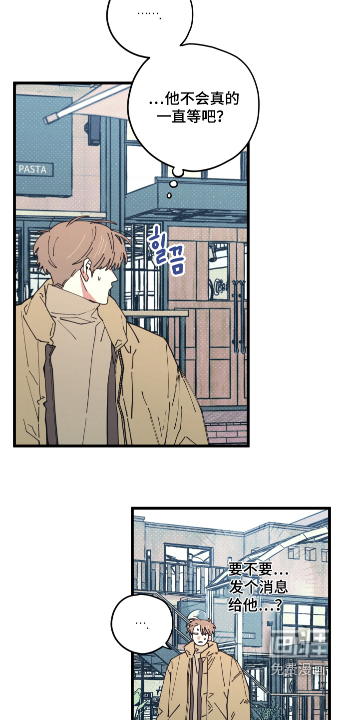第18话14
