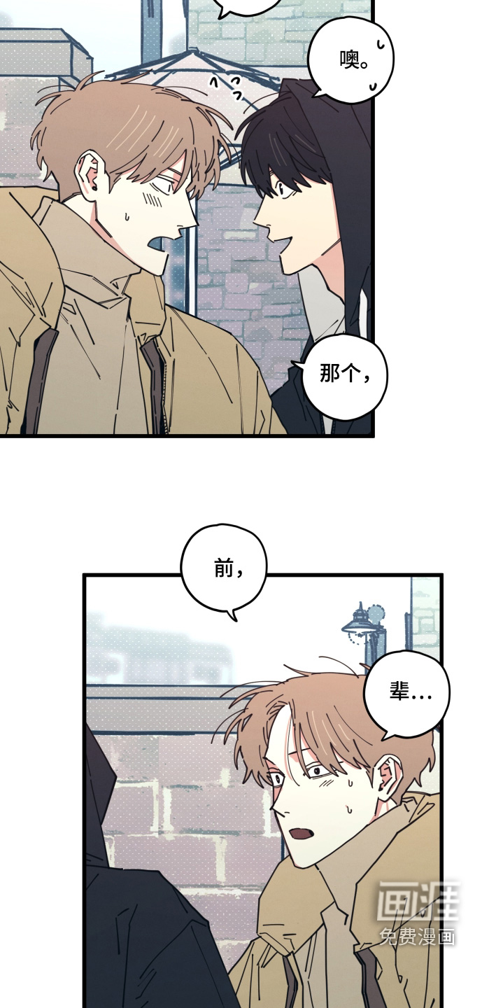 第18话18