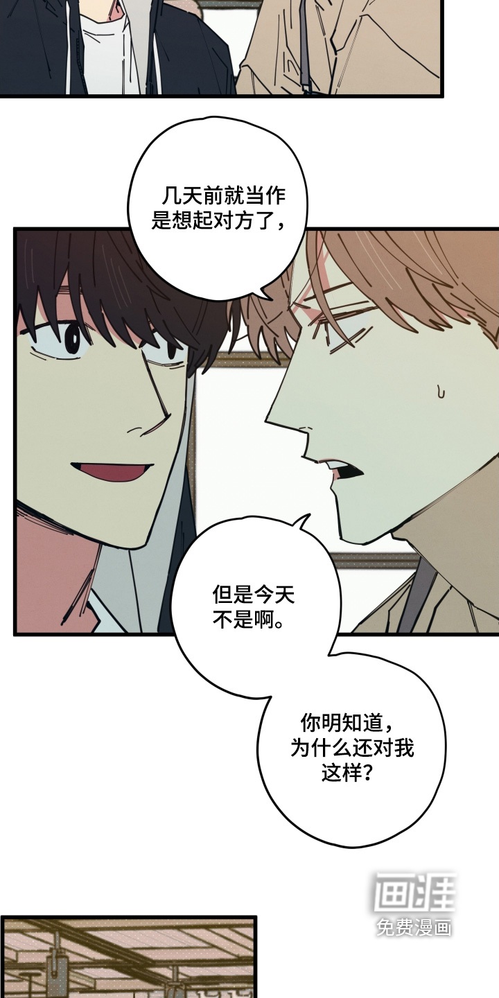 第18话2