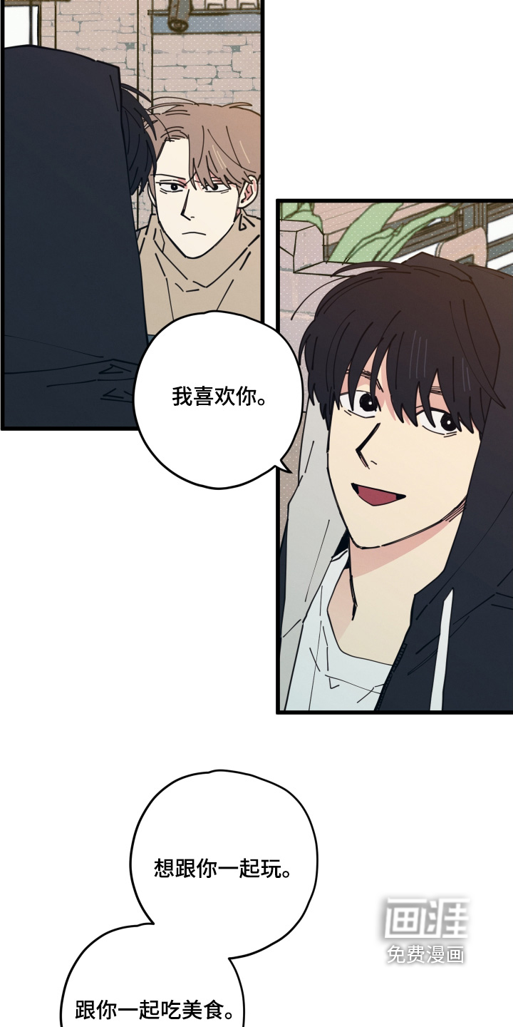 第18话3