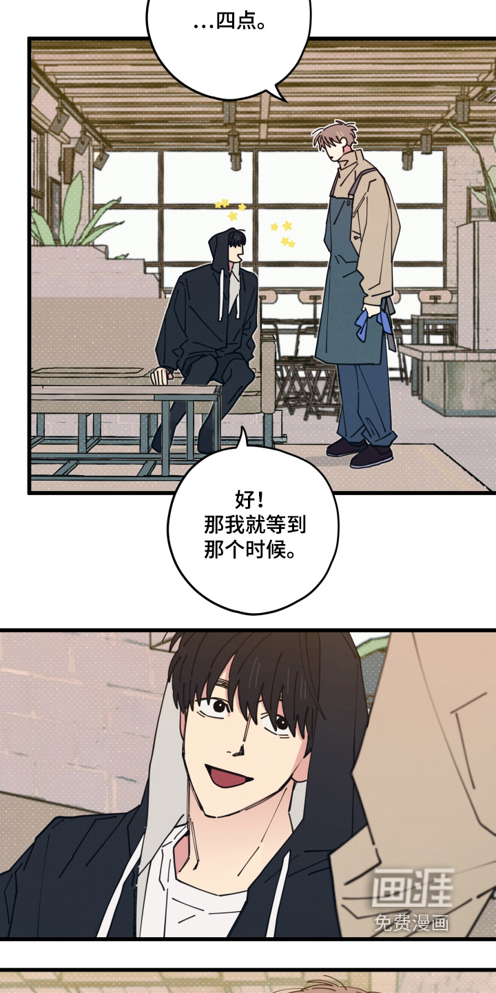 第18话7