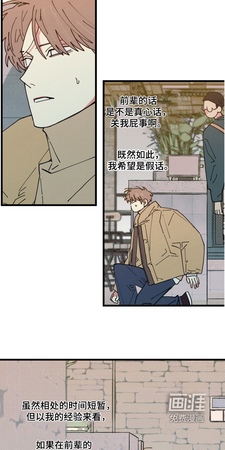 第18话9