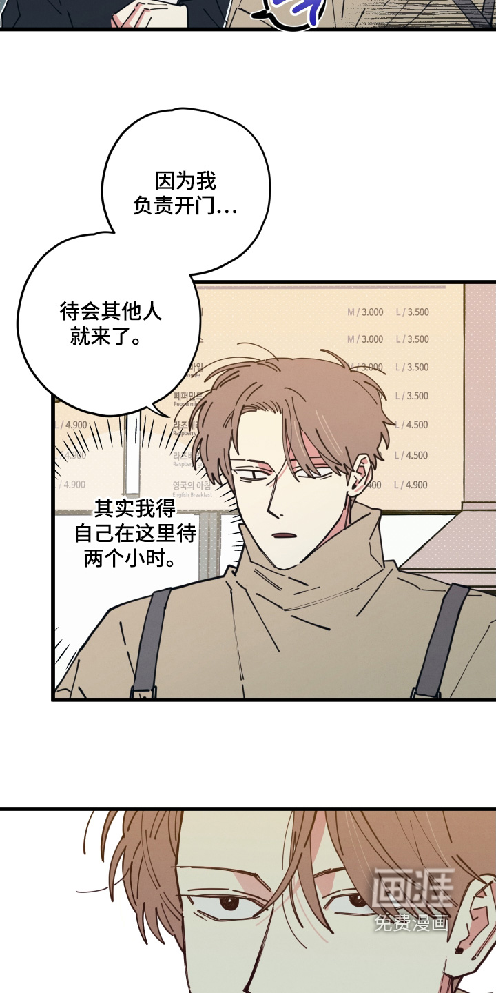 第17话10