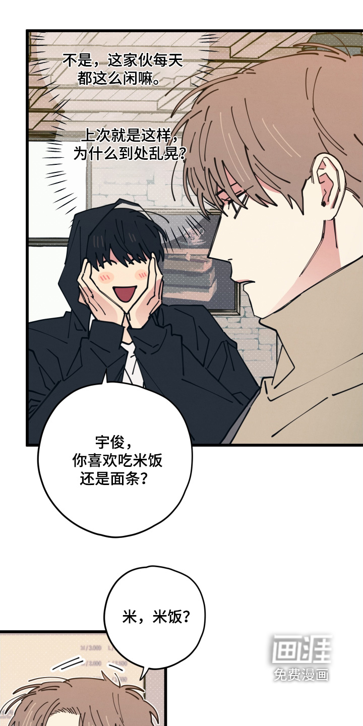 第17话16