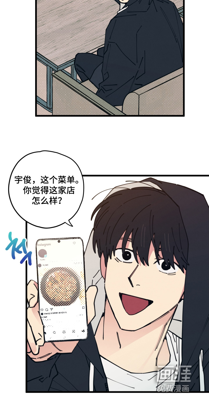 第17话19