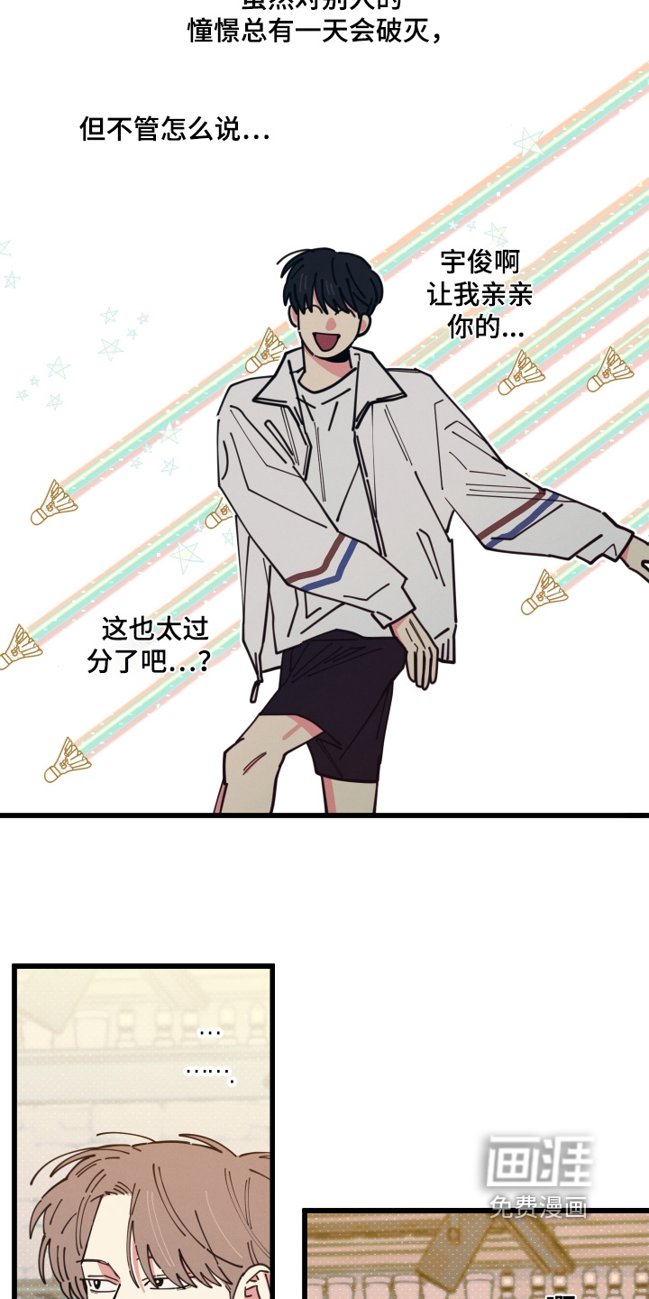 第17话2
