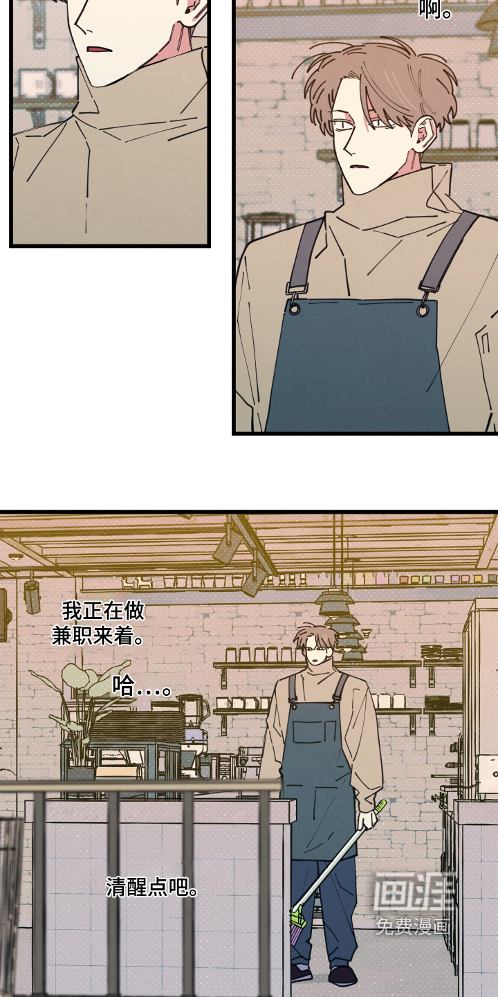 第17话3