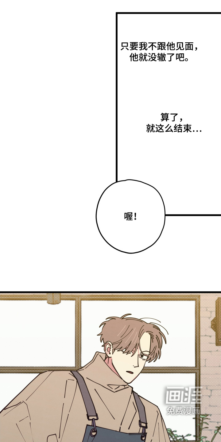第17话5