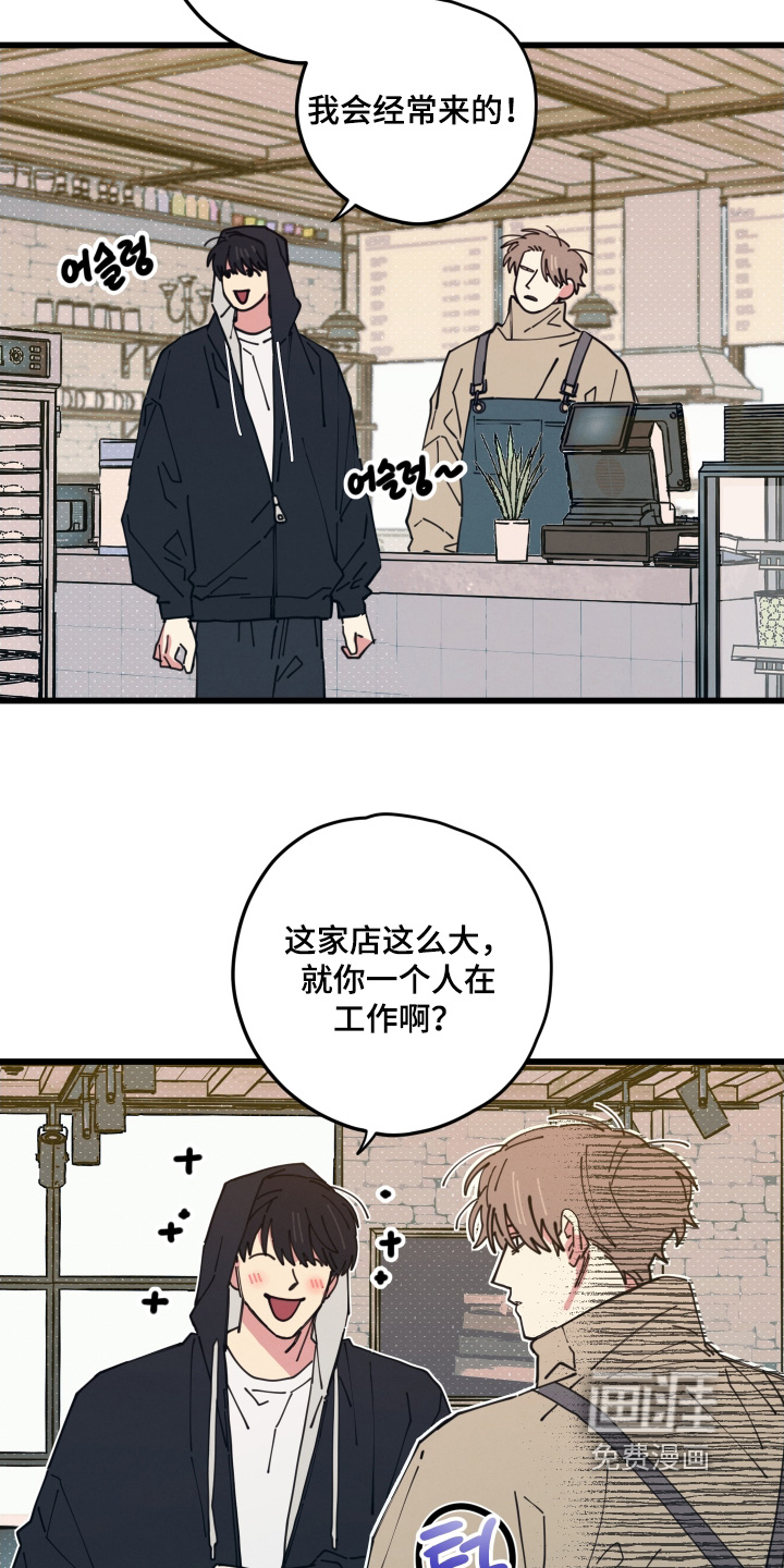 第17话9