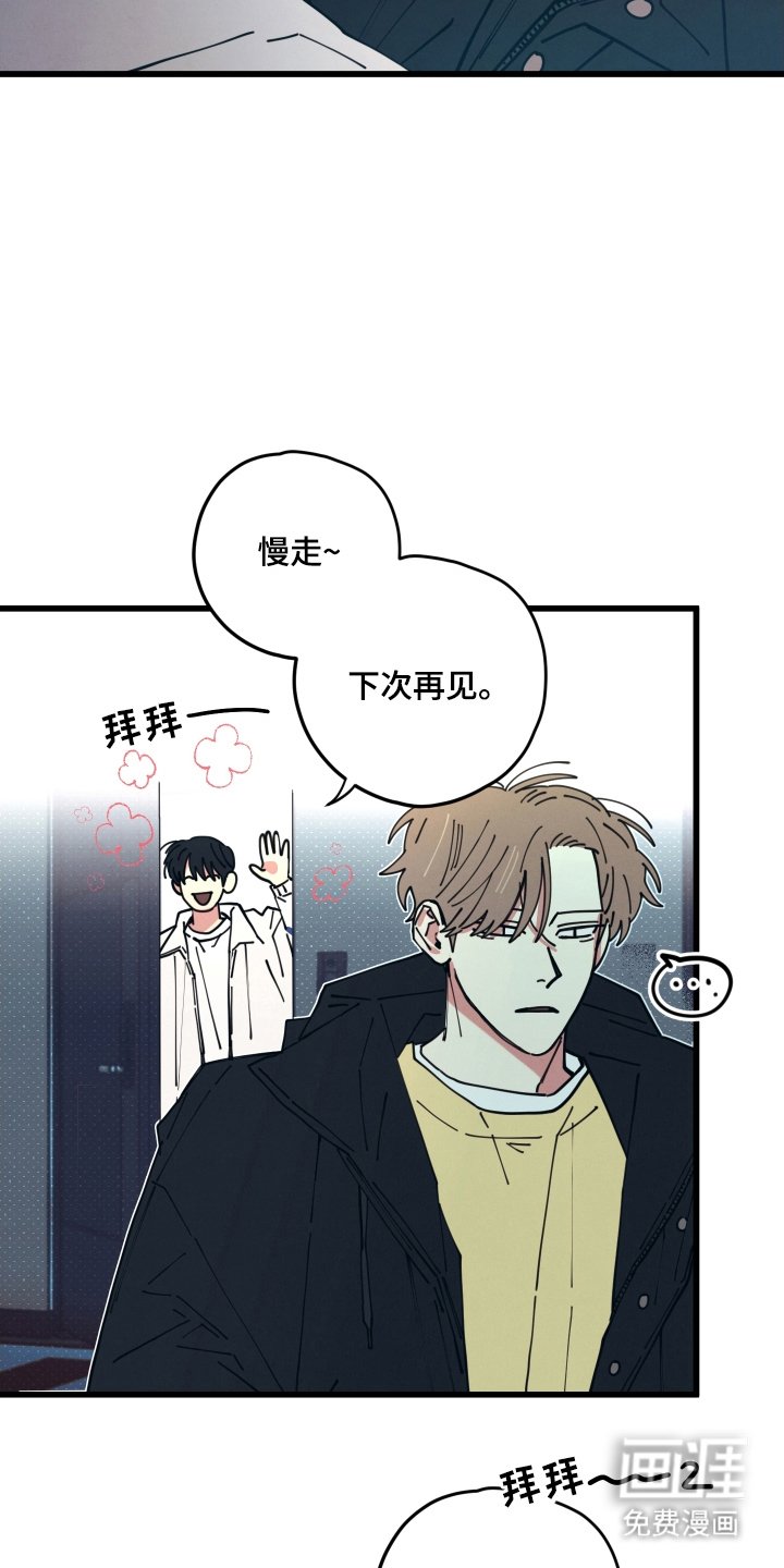 第16话12