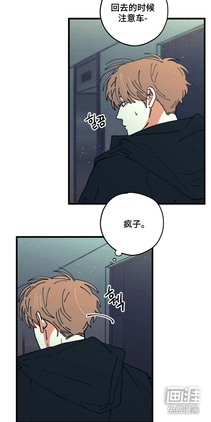 第16话13